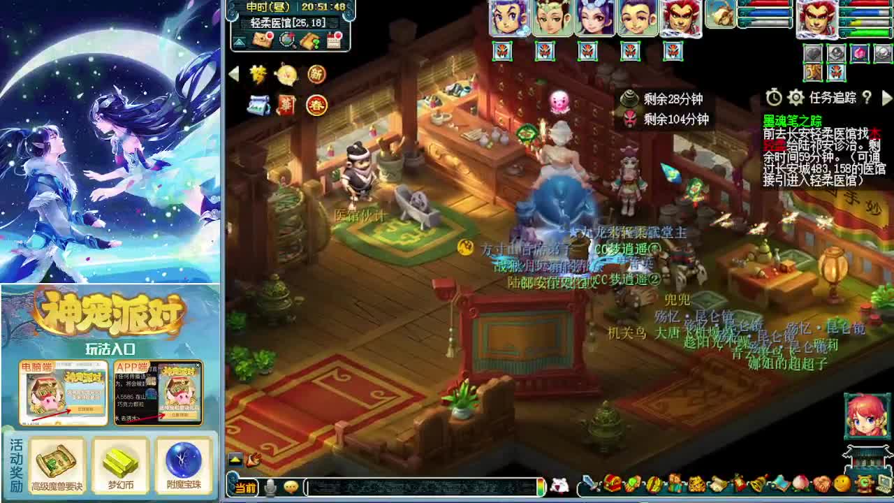 打书炼妖估价鉴定 第1段