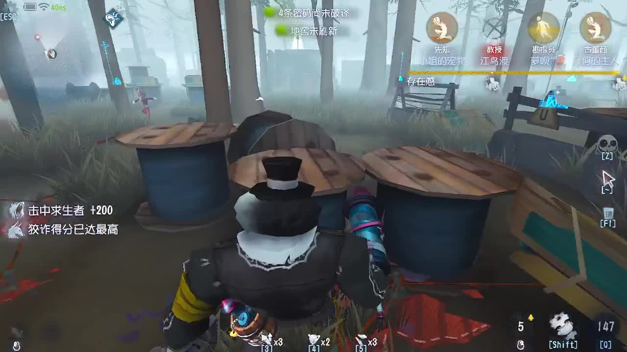 炒菜吃饭~ 第12段