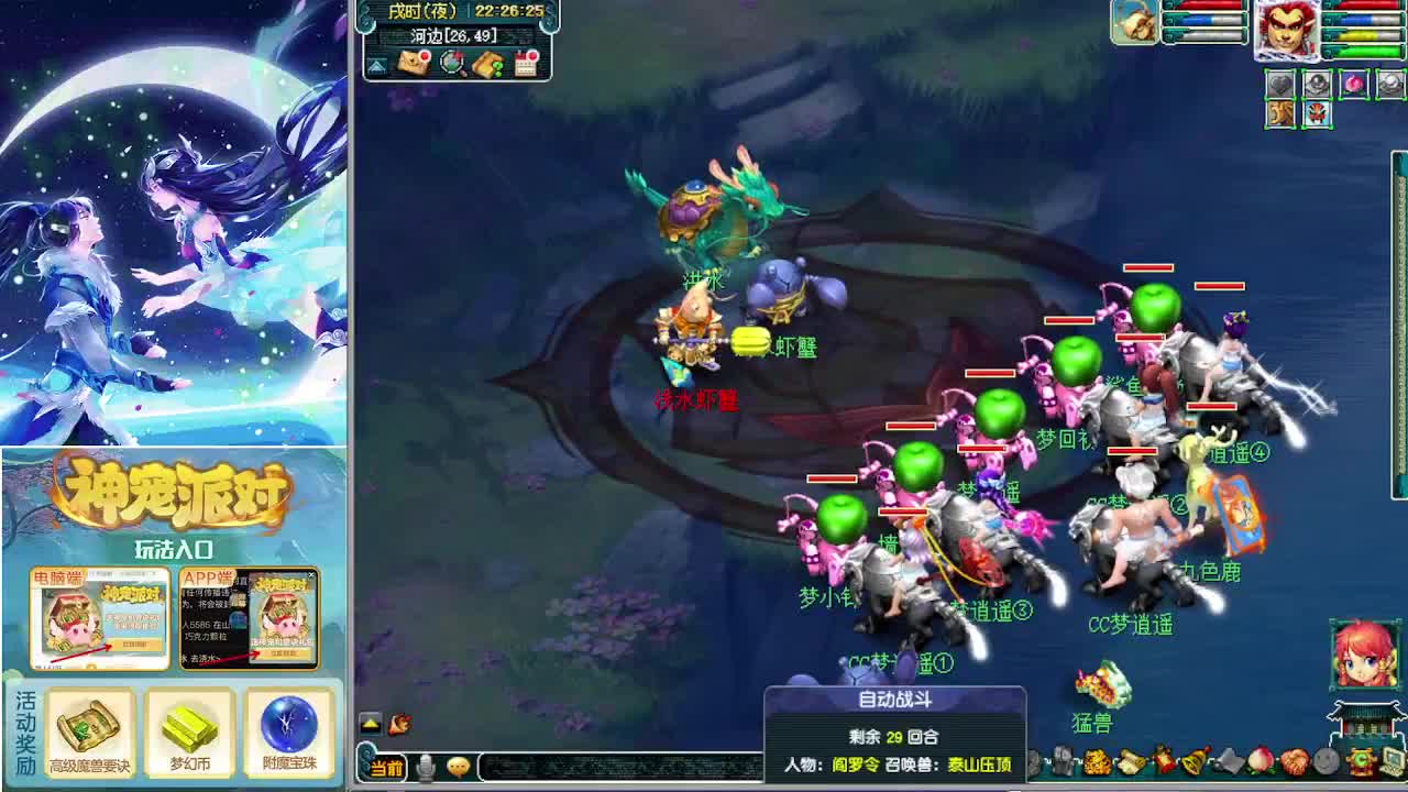 打书炼妖估价鉴定 第4段