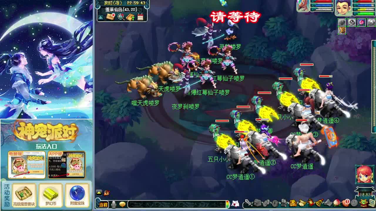 打书炼妖估价鉴定 第5段