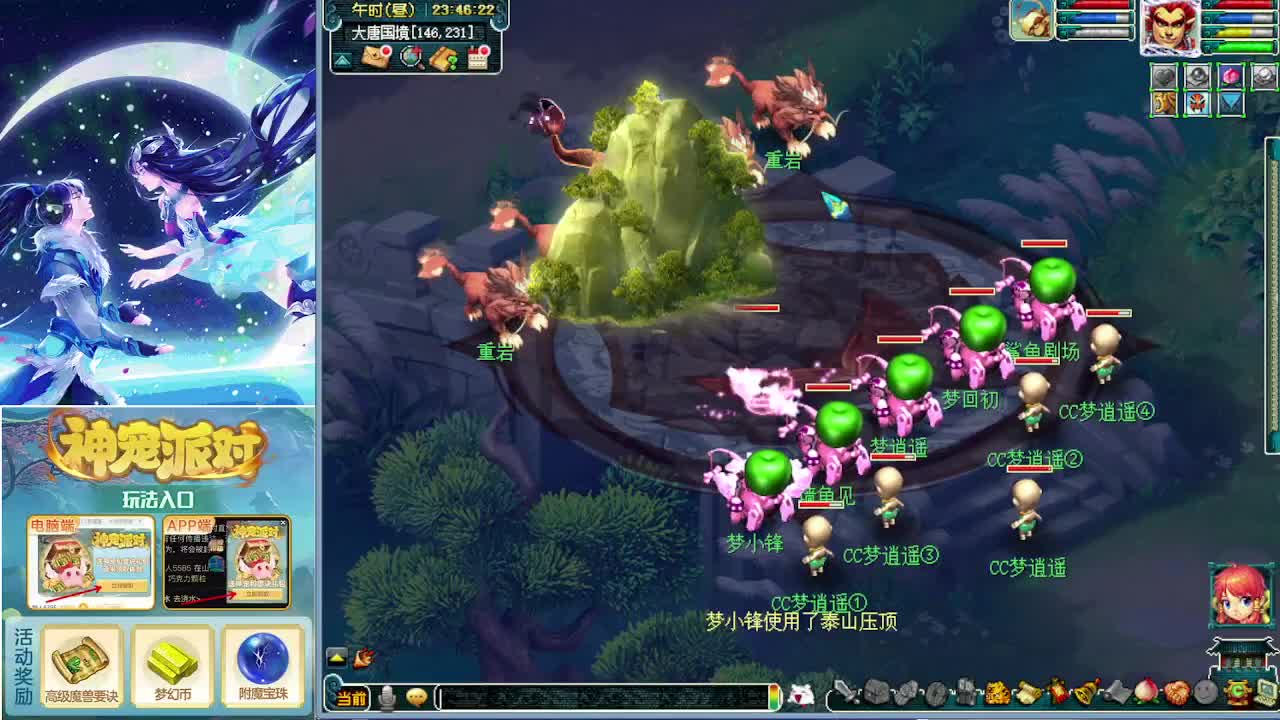 打书炼妖估价鉴定 第7段