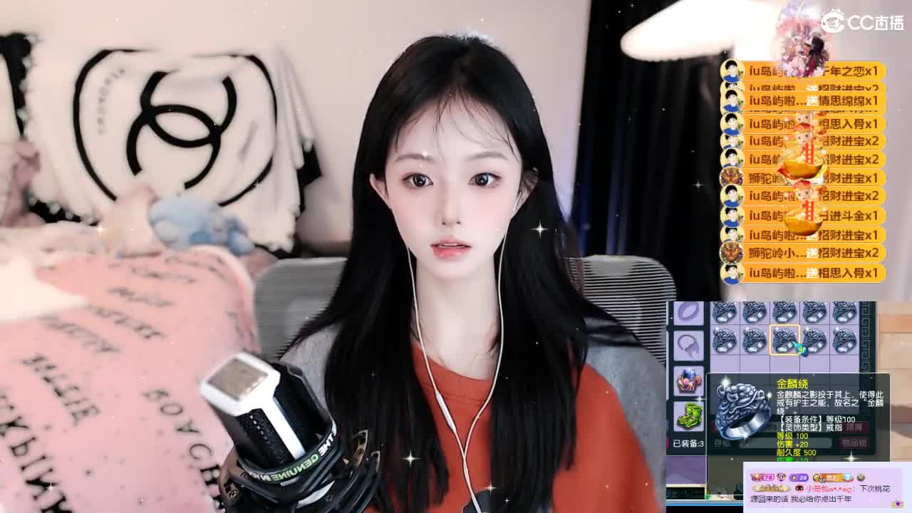 109 第1段