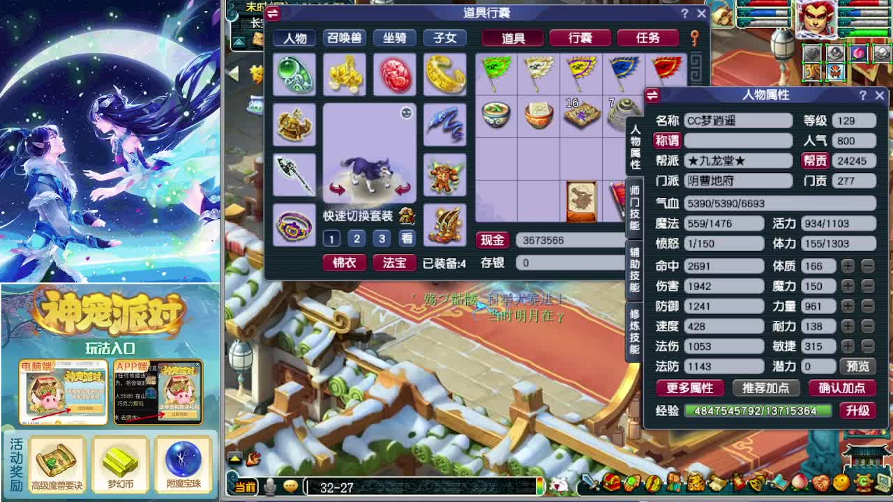 打书炼妖估价鉴定 第10段