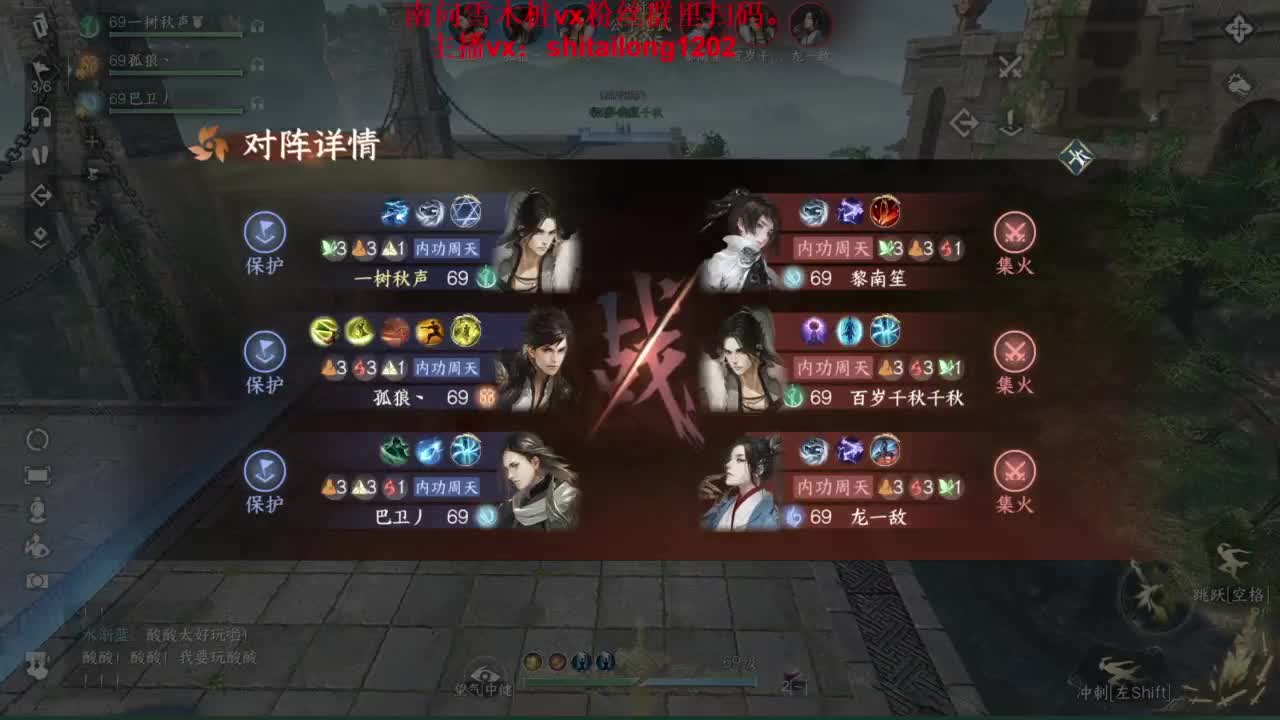 逆水寒高手在线工作 第1段