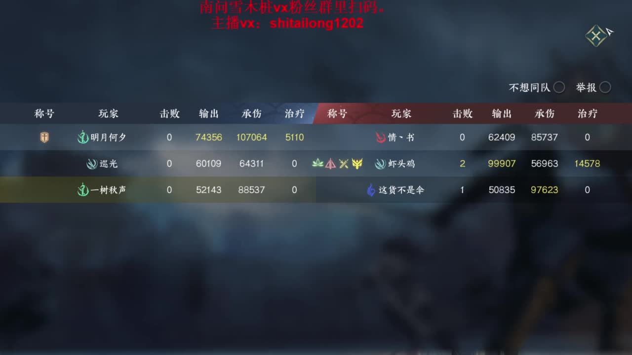 逆水寒高手在线工作 第2段
