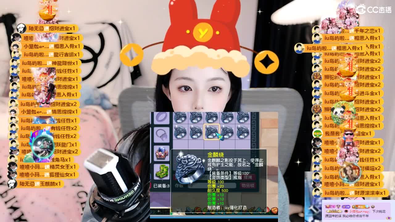 109 第8段