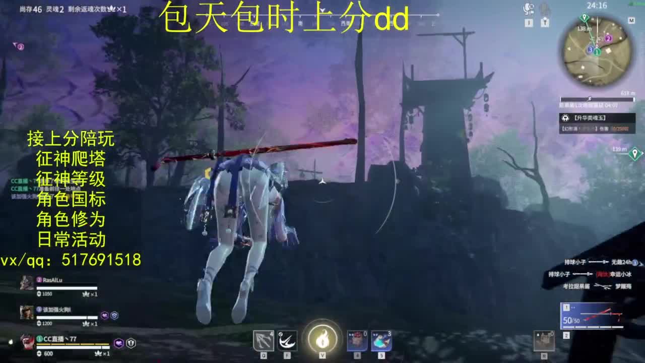 接上分.陪,征神.日常.20级聚义厅动作 第3段