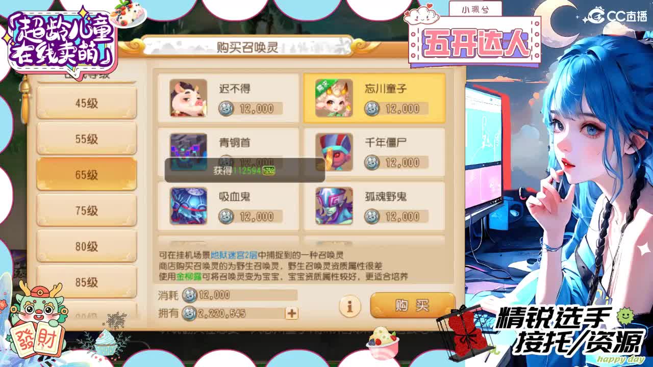 精锐多开，接所有 第9段