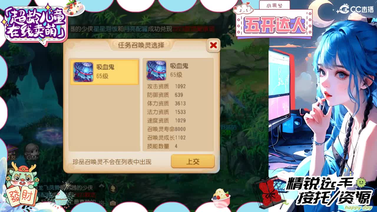 精锐多开，接所有 第10段