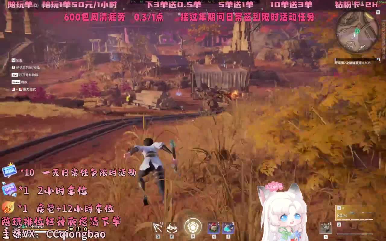 排位征神十殿门，来找琼宝玩吖~ 第7段