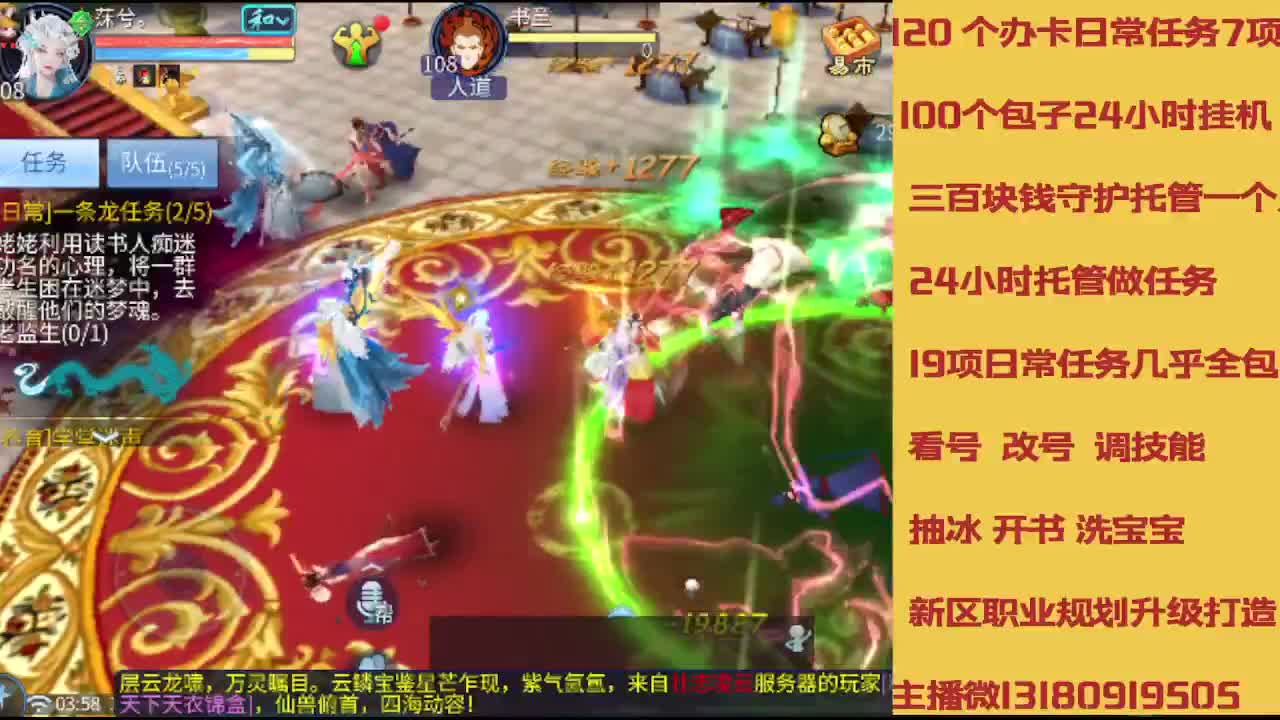 春节不休息接托管卡龙 第1段