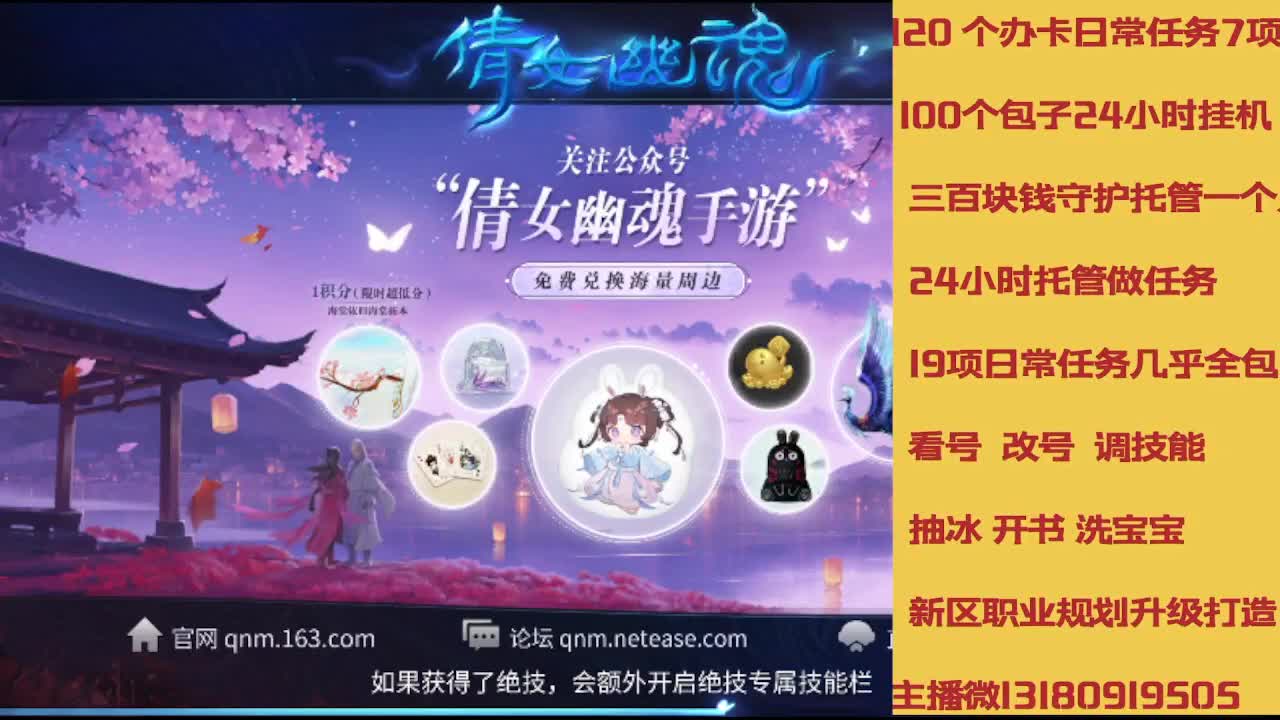 春节不休息接托管卡龙 第3段