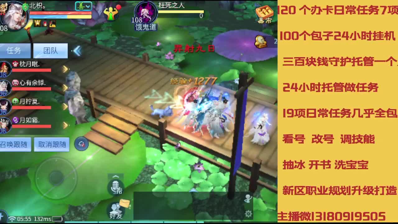 春节不休息接托管卡龙 第5段