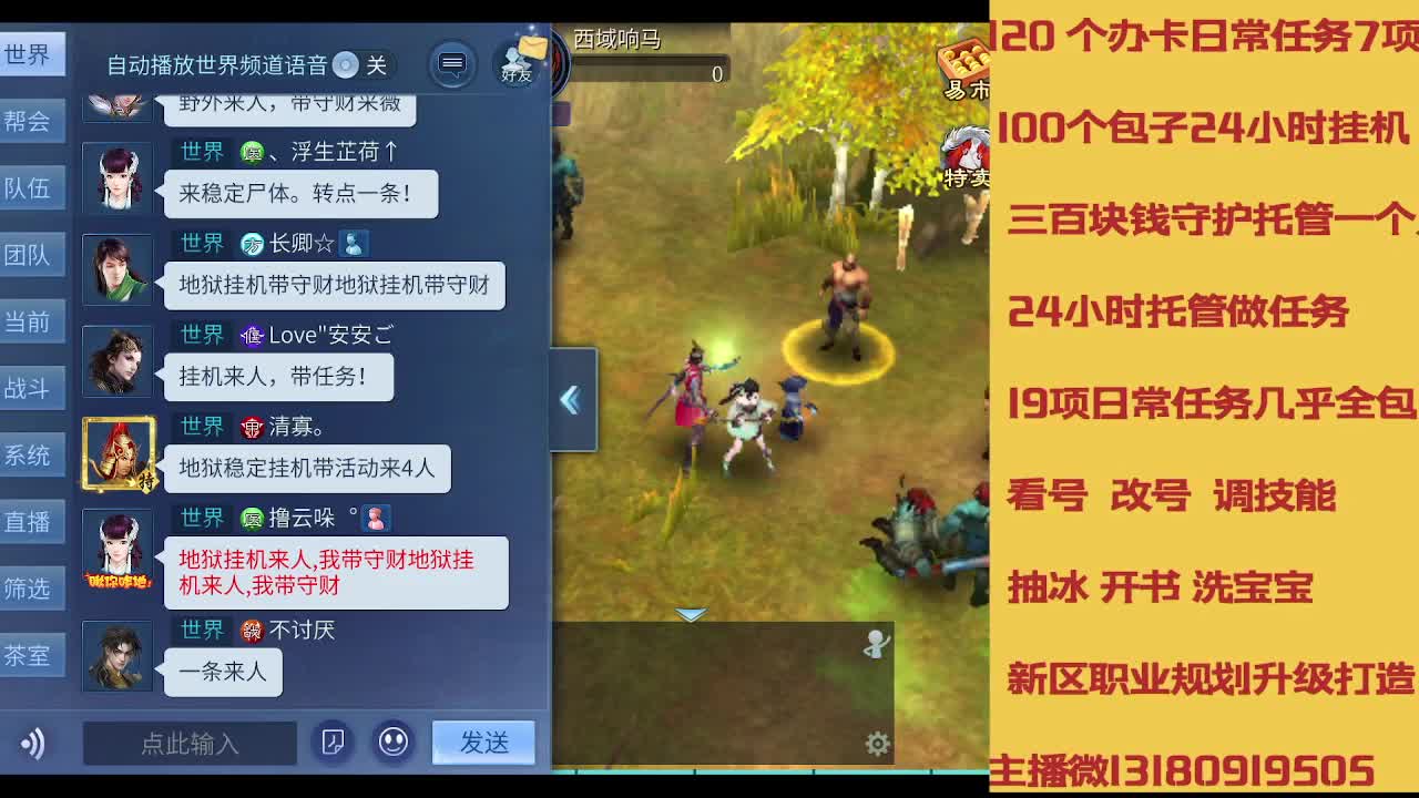春节不休息接托管卡龙 第6段