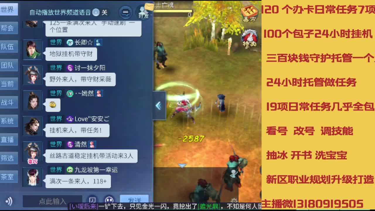 春节不休息接托管卡龙 第7段