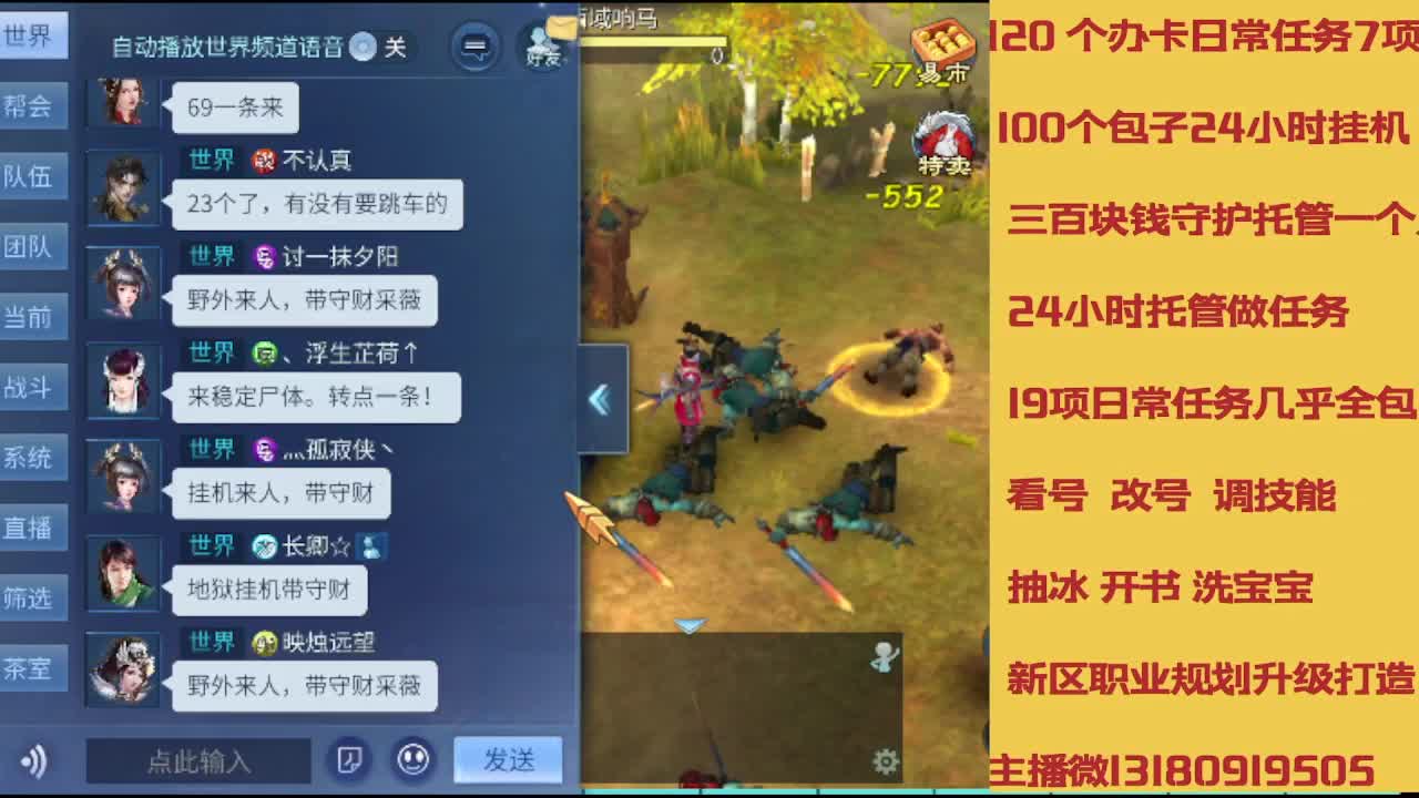 春节不休息接托管卡龙 第8段