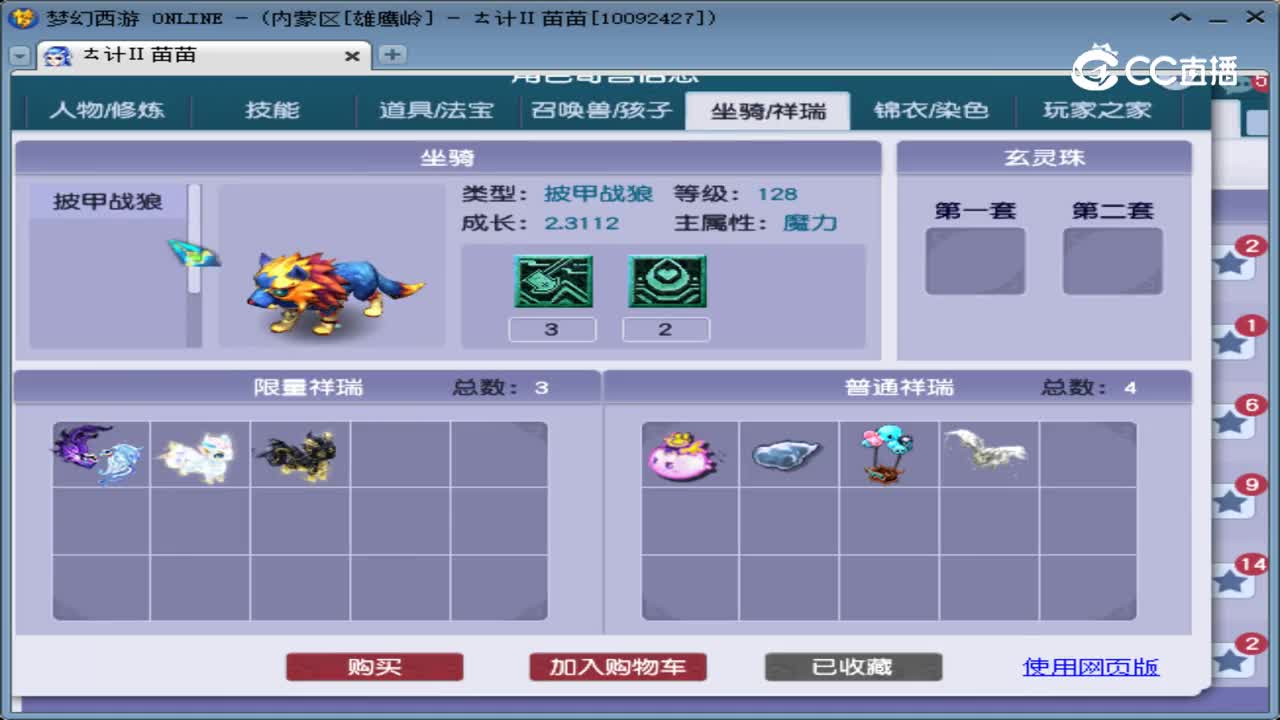 【主播点评】无底洞