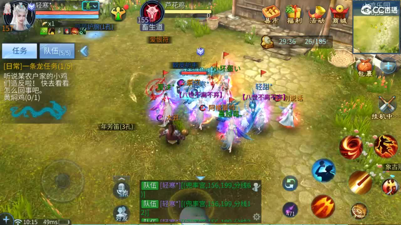 新年大吉 过年好~ 第2段