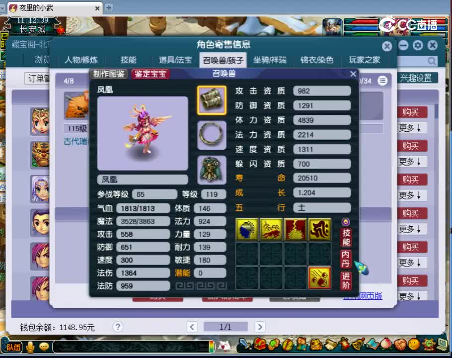 【主播点评】无底洞