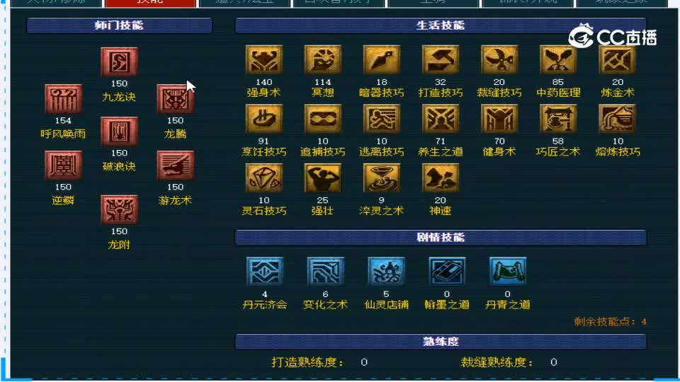 【主播点评】龙宫