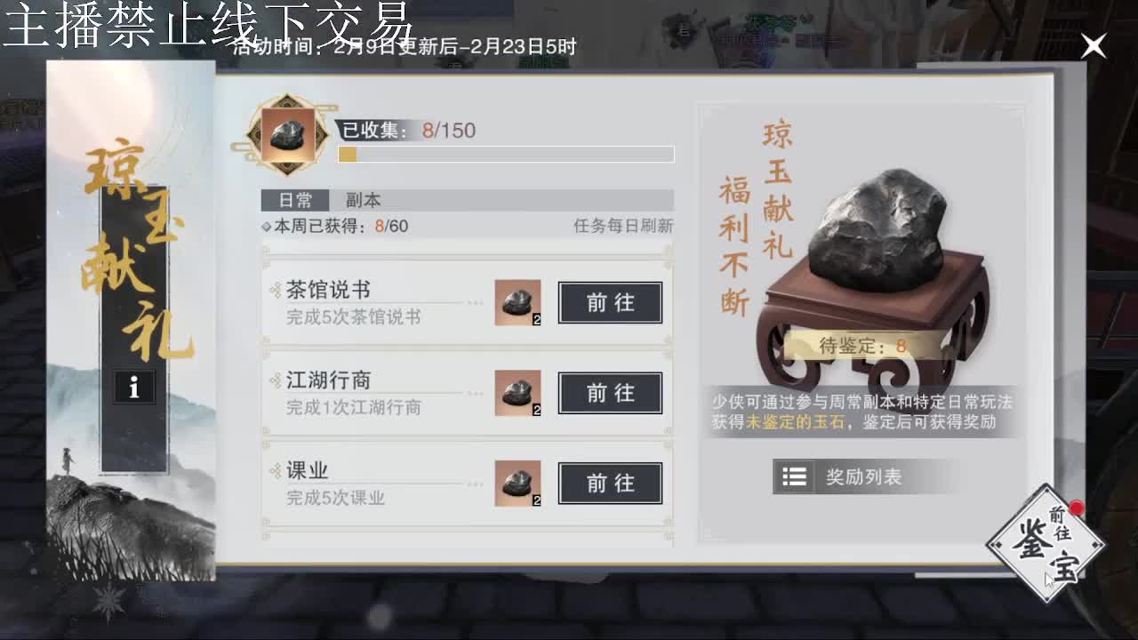 专治各种不开心 第1段