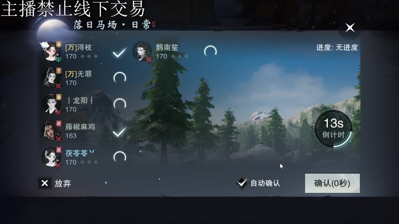 专治各种不开心 第2段