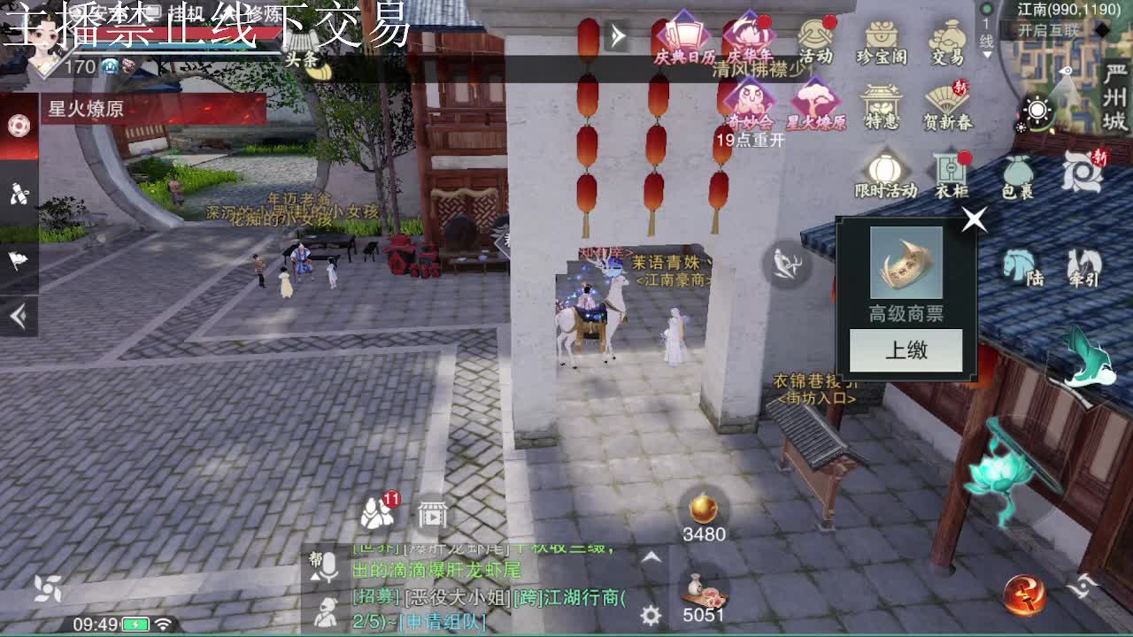 专治各种不开心 第6段