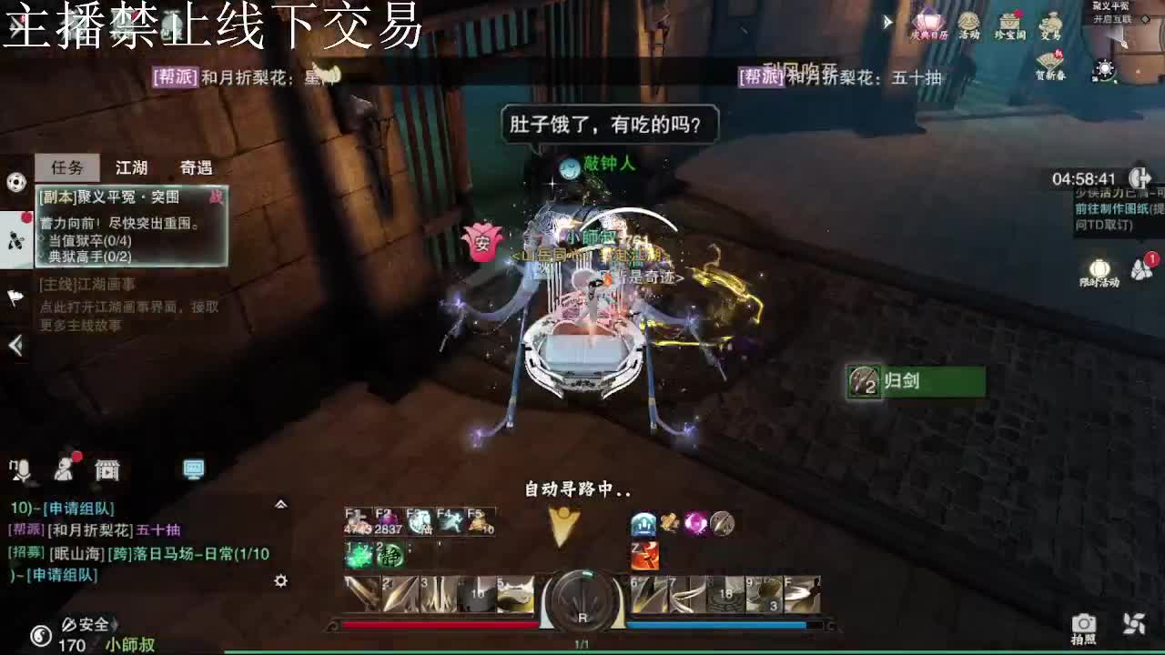 专治各种不开心 第7段