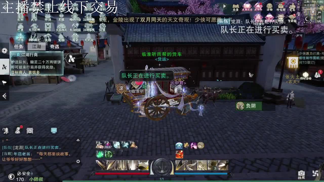 专治各种不开心 第8段