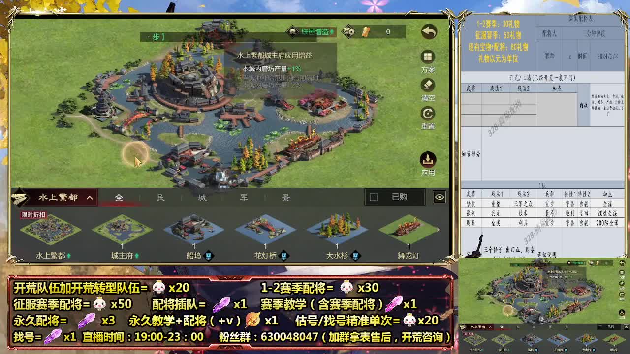 10点红颜100抽 第3段