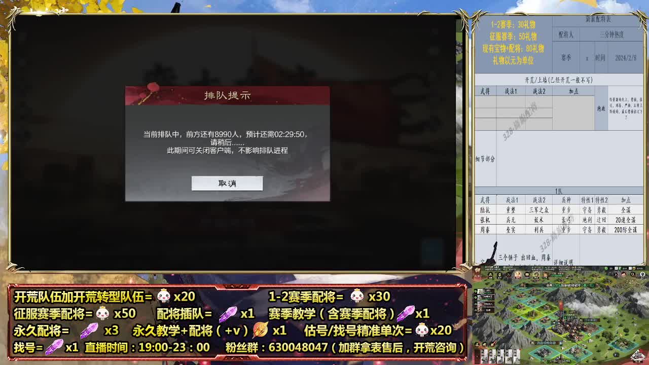10点红颜100抽 第4段