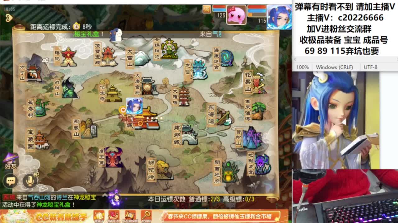 梦幻资深主播在线接资源 第3段