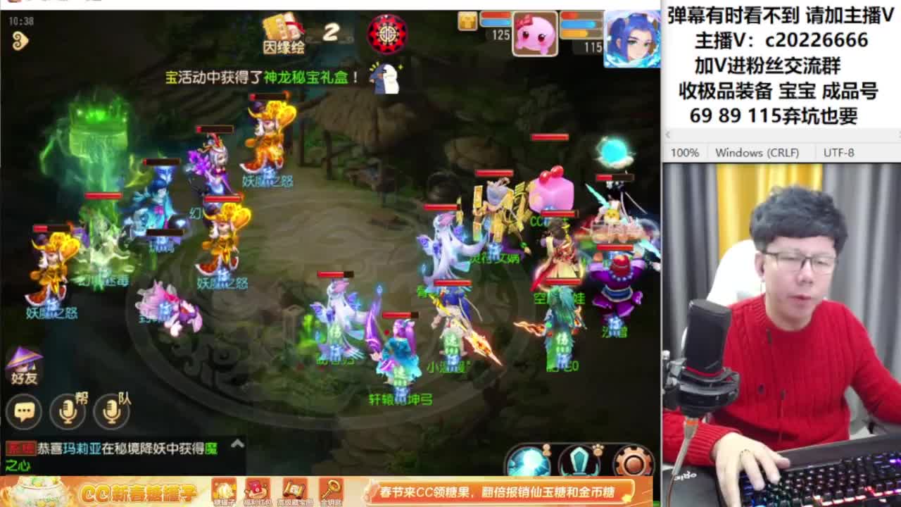 梦幻资深主播在线接资源 第4段