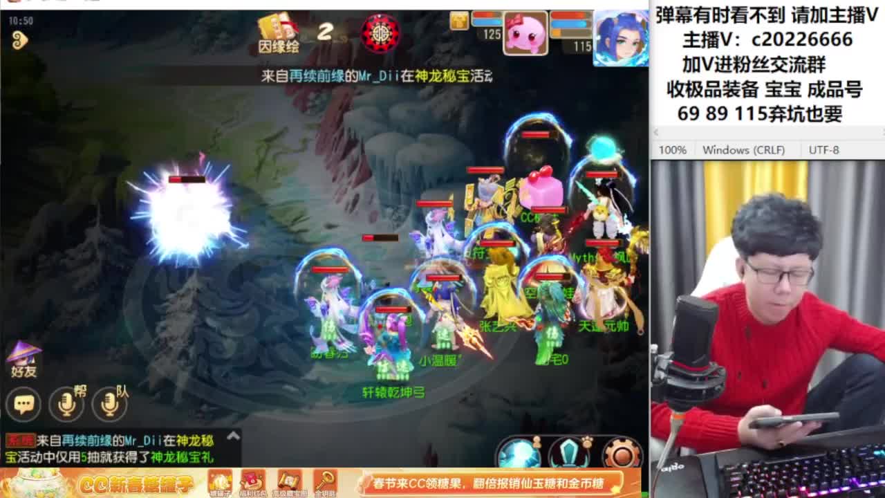 梦幻资深主播在线接资源 第5段