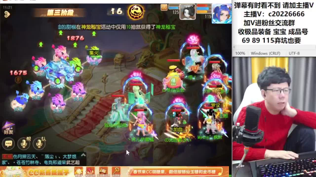 梦幻资深主播在线接资源 第6段