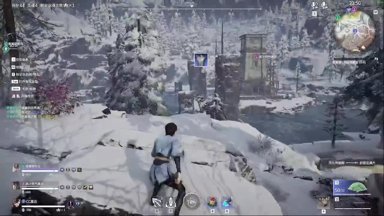 新英雄，魏轻 第1段