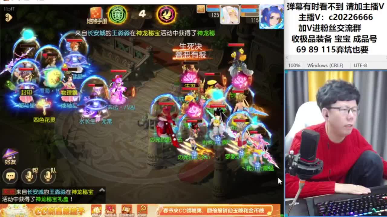 梦幻资深主播在线接资源 第7段