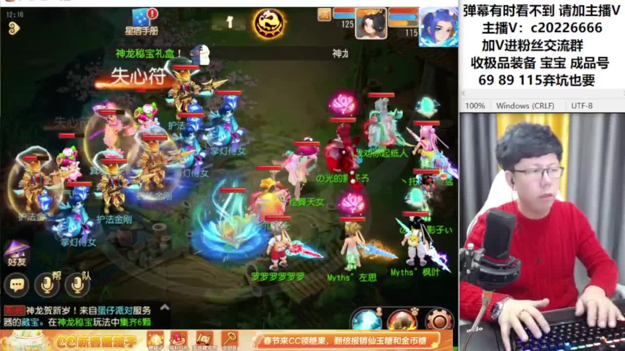 梦幻资深主播在线接资源 第8段