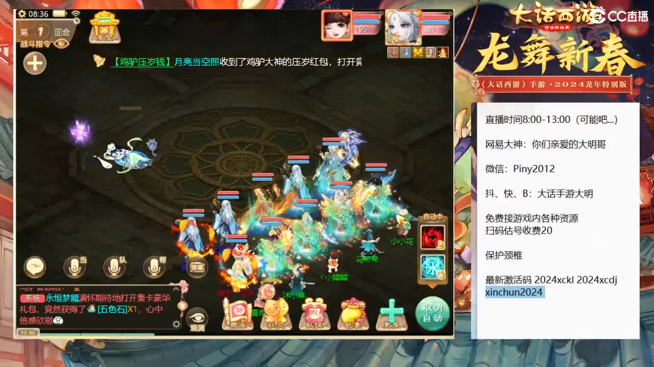 大过年的，你不会还在上班吧？？ 第2段