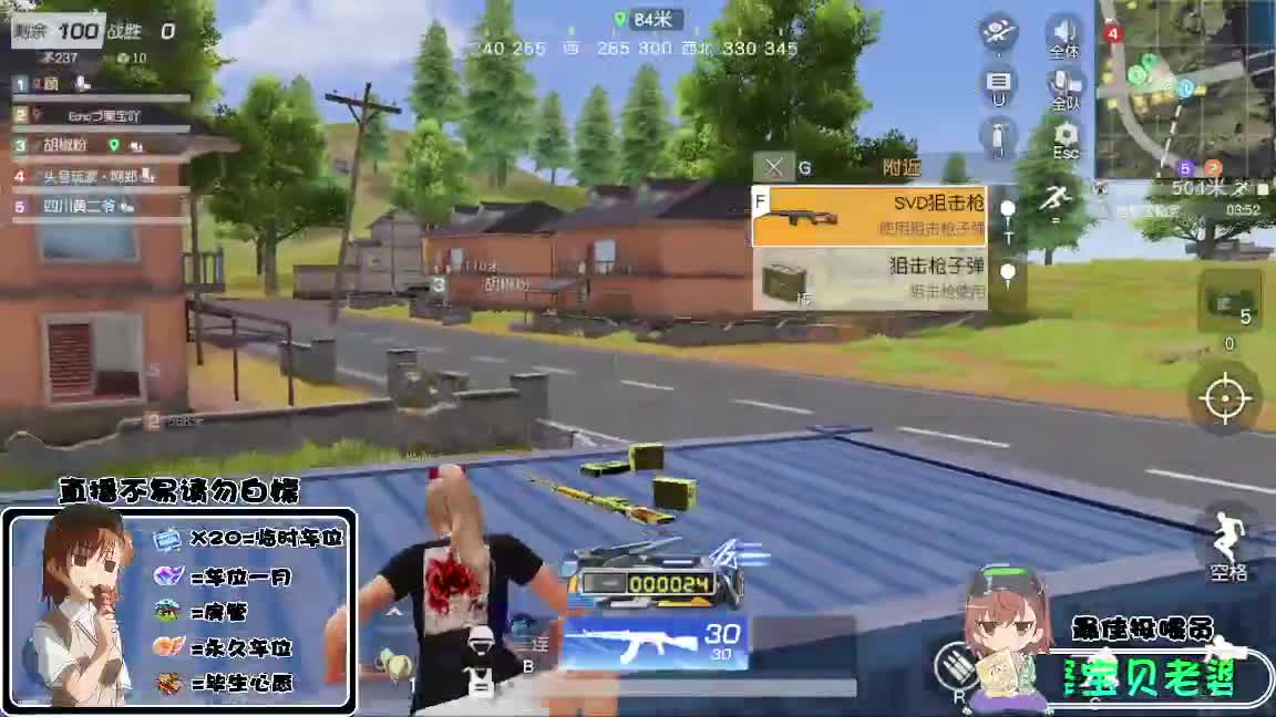 祝大家龙年大吉 第3段