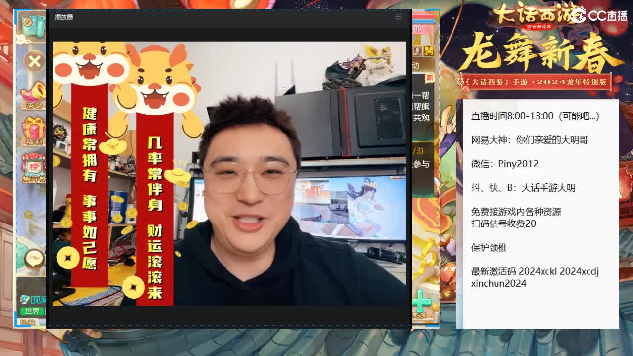 大过年的，你不会还在上班吧？？ 第5段