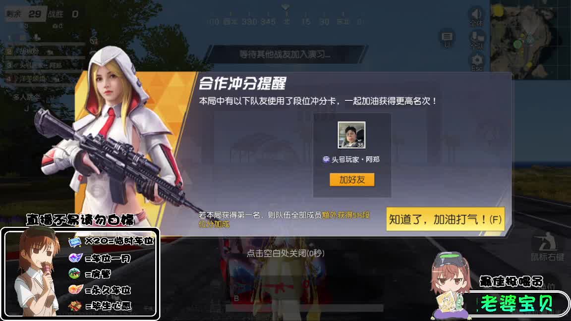 祝大家龙年大吉 第5段