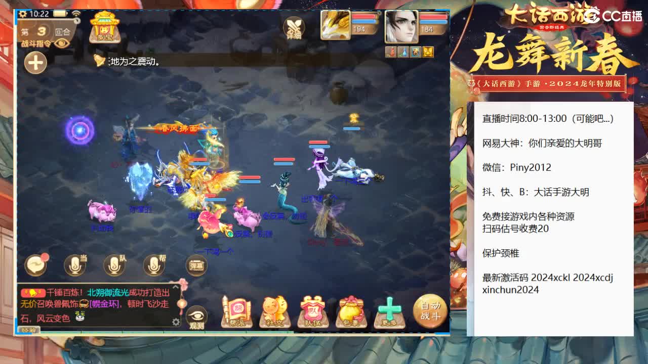 大过年的，你不会还在上班吧？？ 第6段