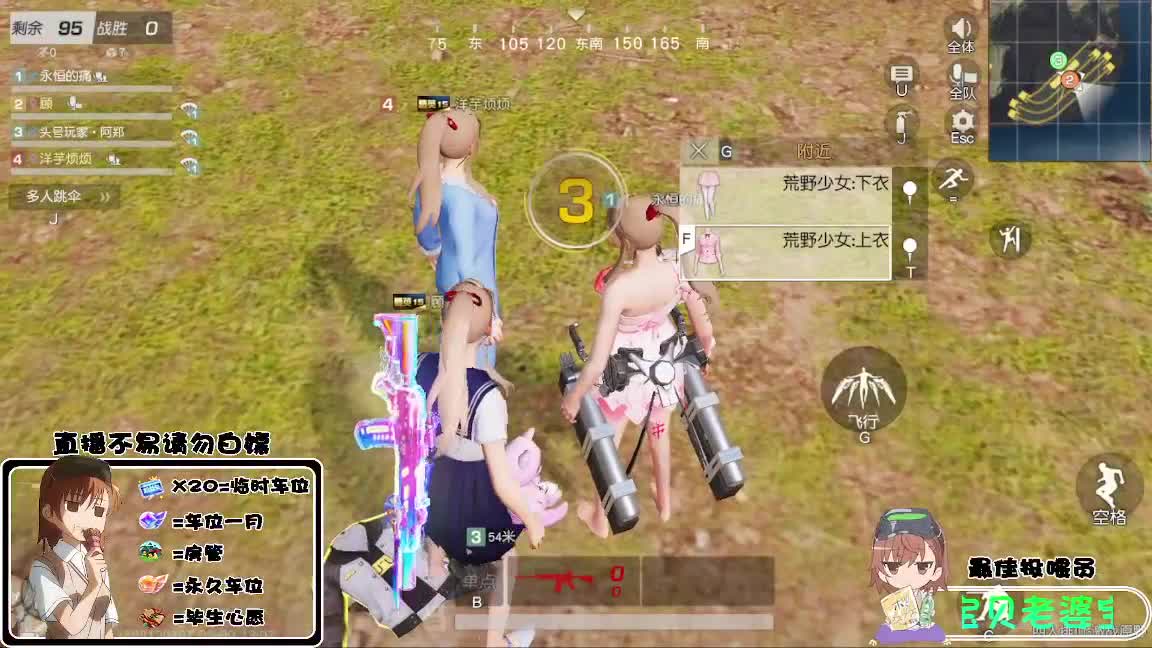 祝大家龙年大吉 第6段