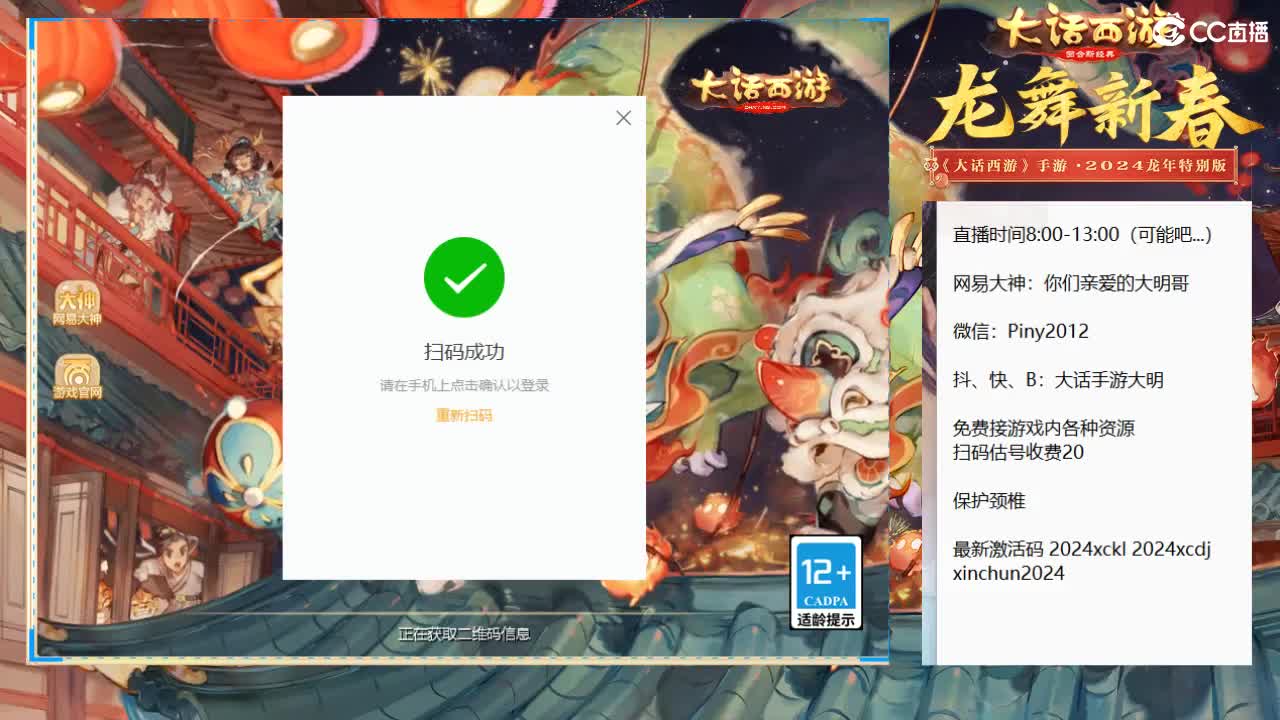 大过年的，你不会还在上班吧？？ 第7段