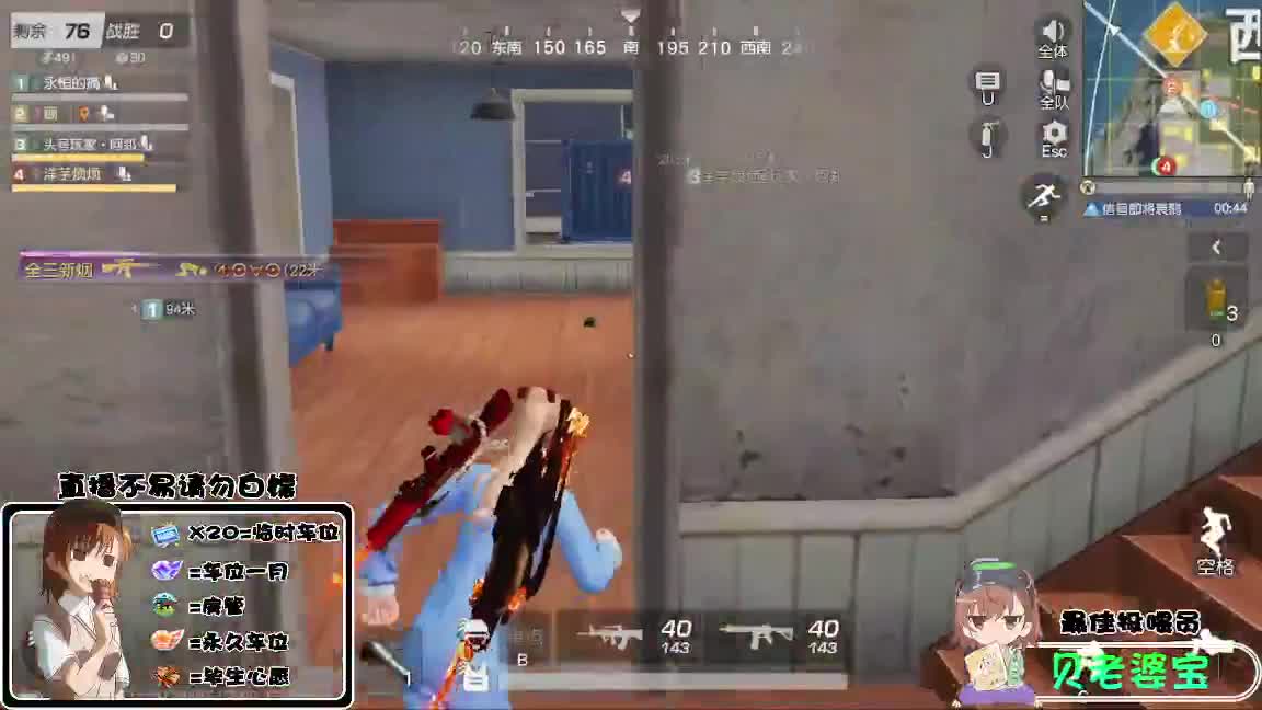 祝大家龙年大吉 第7段