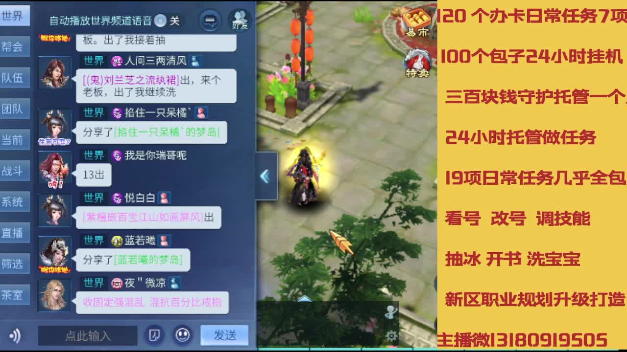 春节不休息接托管卡龙 第2段