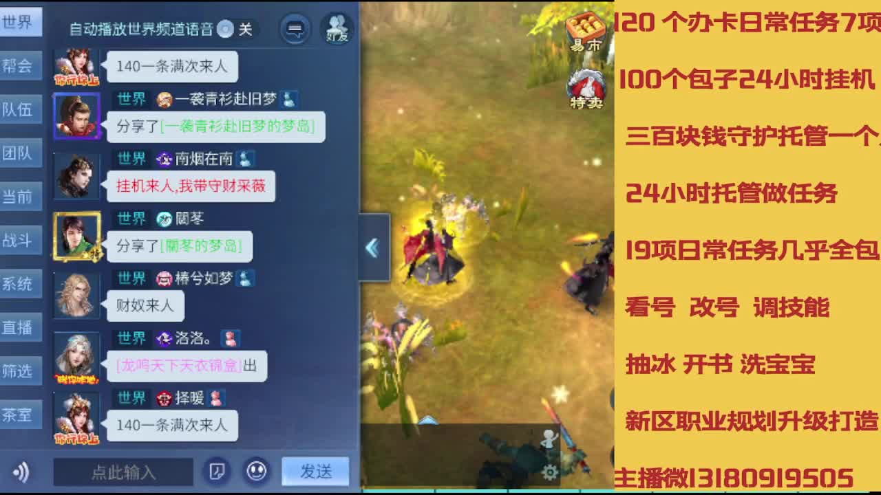 春节不休息接托管卡龙 第3段