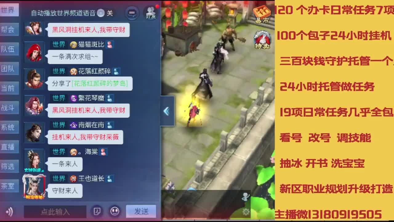 春节不休息接托管卡龙 第4段