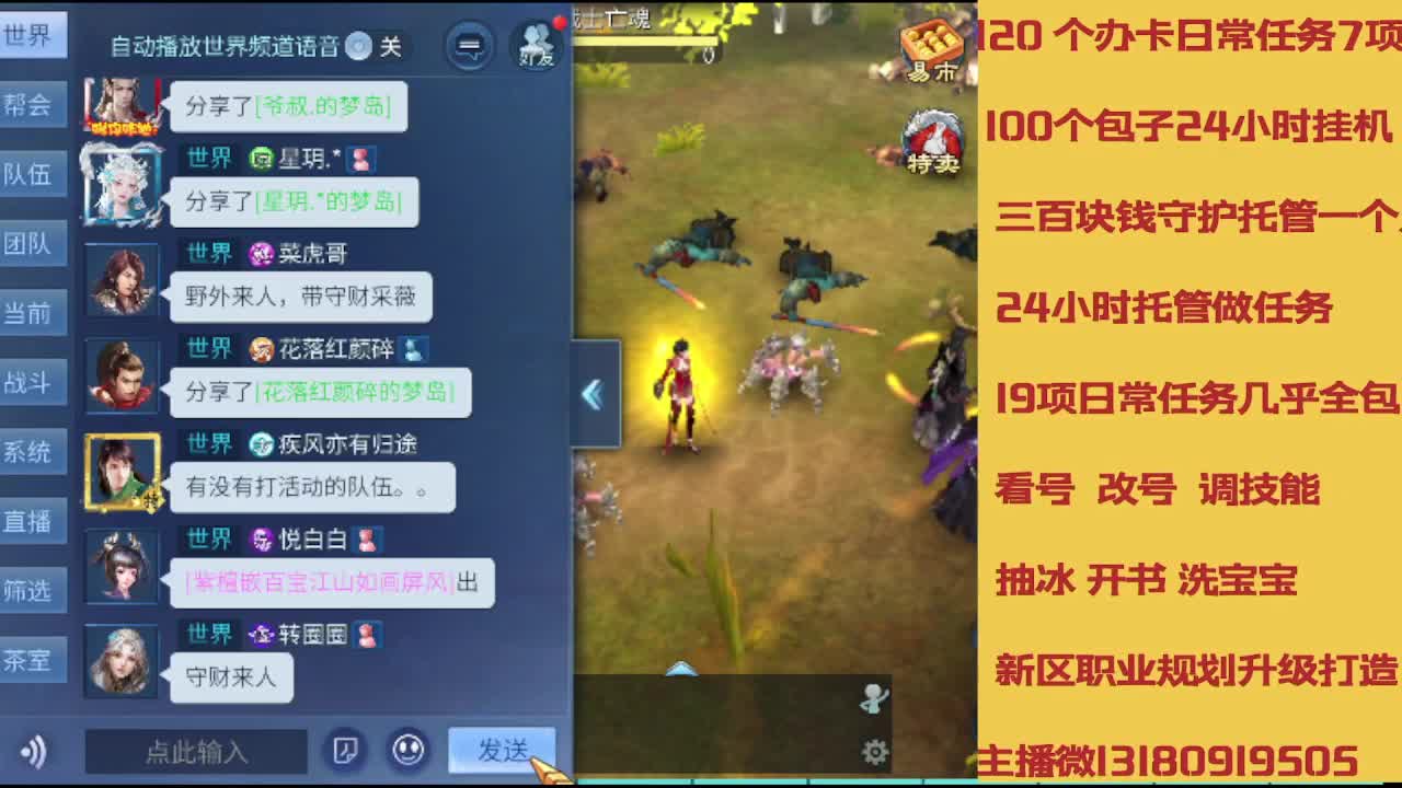 春节不休息接托管卡龙 第5段